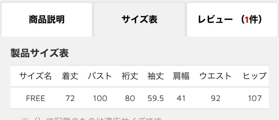 出品今日まで！最終値下げ！ 最終値下げ！chaos ヘリンボーンジャケット