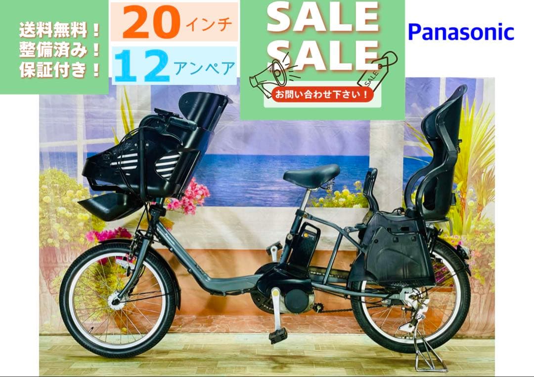 パナソニックギュット⭐️12AH！子供乗せ電動アシスト自転車Y1983 楽天市場】電動自転車 パナソニック 子供乗せ（電動アシスト自転車