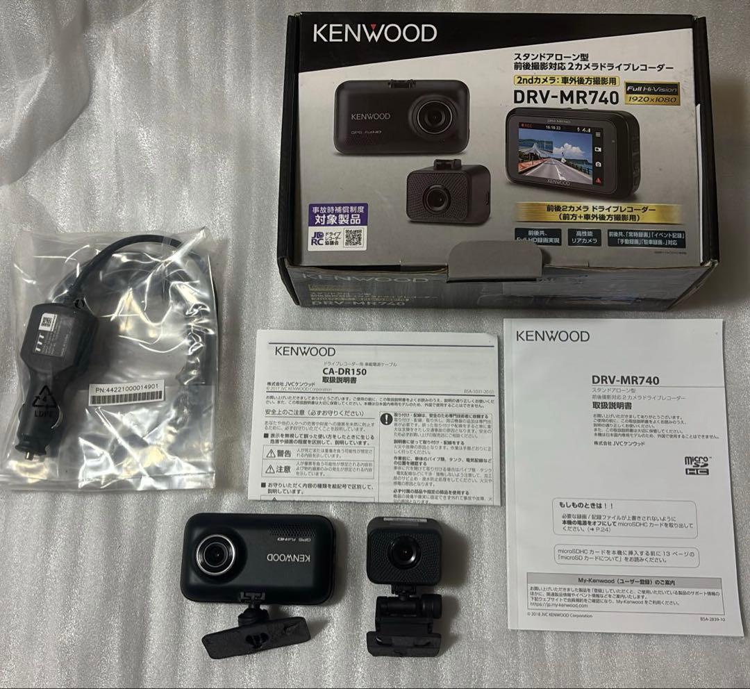KENWOOD DRV-MR740 ドライブレコーダー 前後2カメラ - メルカリ