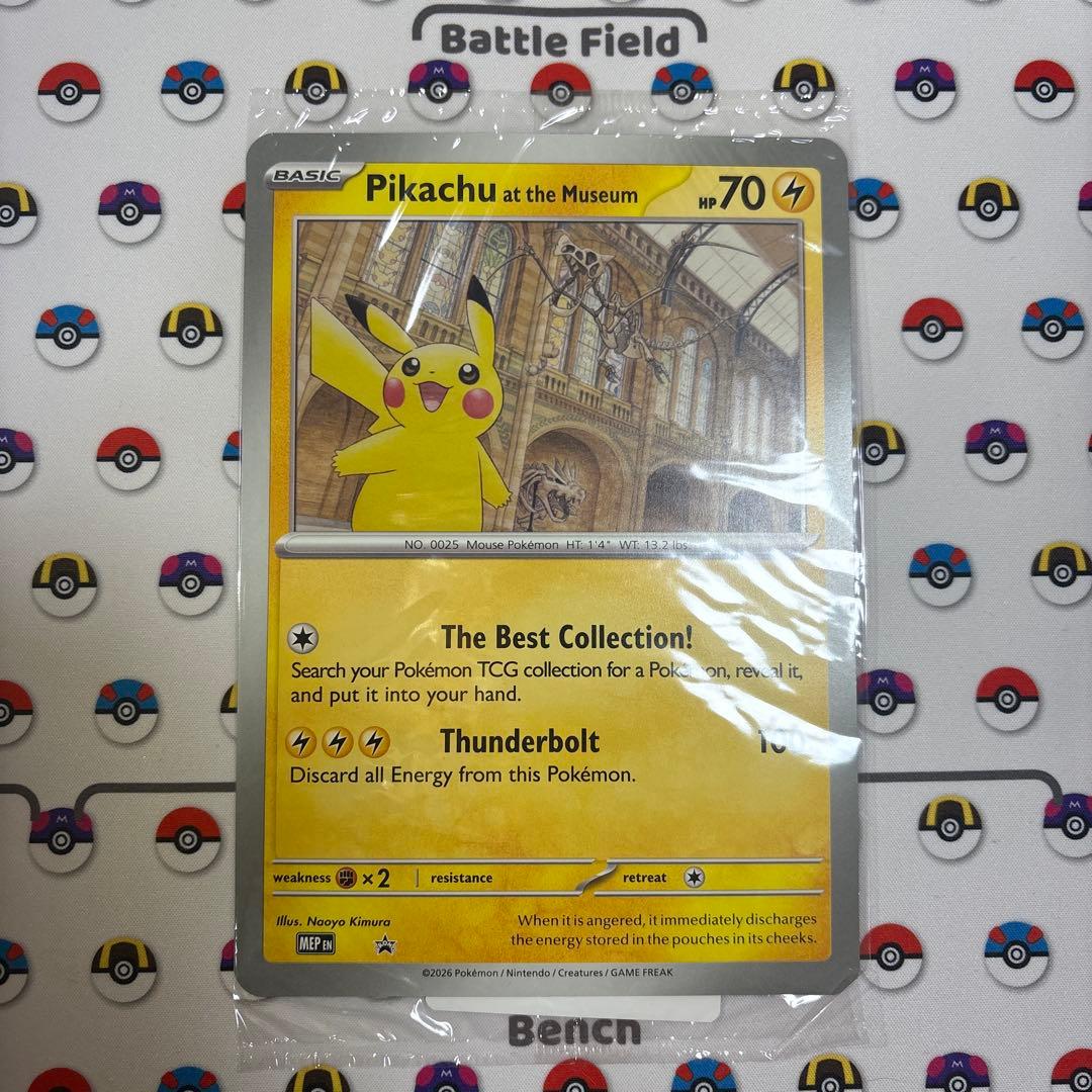未開封 Pikachu at the museum ピカチュウ プロモ 博物館 - メルカリ
