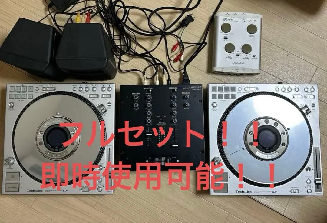 Technics SL-DZ1200 & Alto MX-20 セット Technics SL-DZ1200 & Alto MX-20 セット - メルカリ