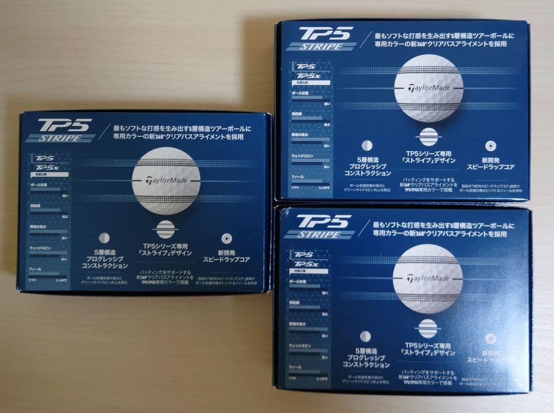 TP5 STRIPE ゴルフボール 2ダース＋3スリーブセット