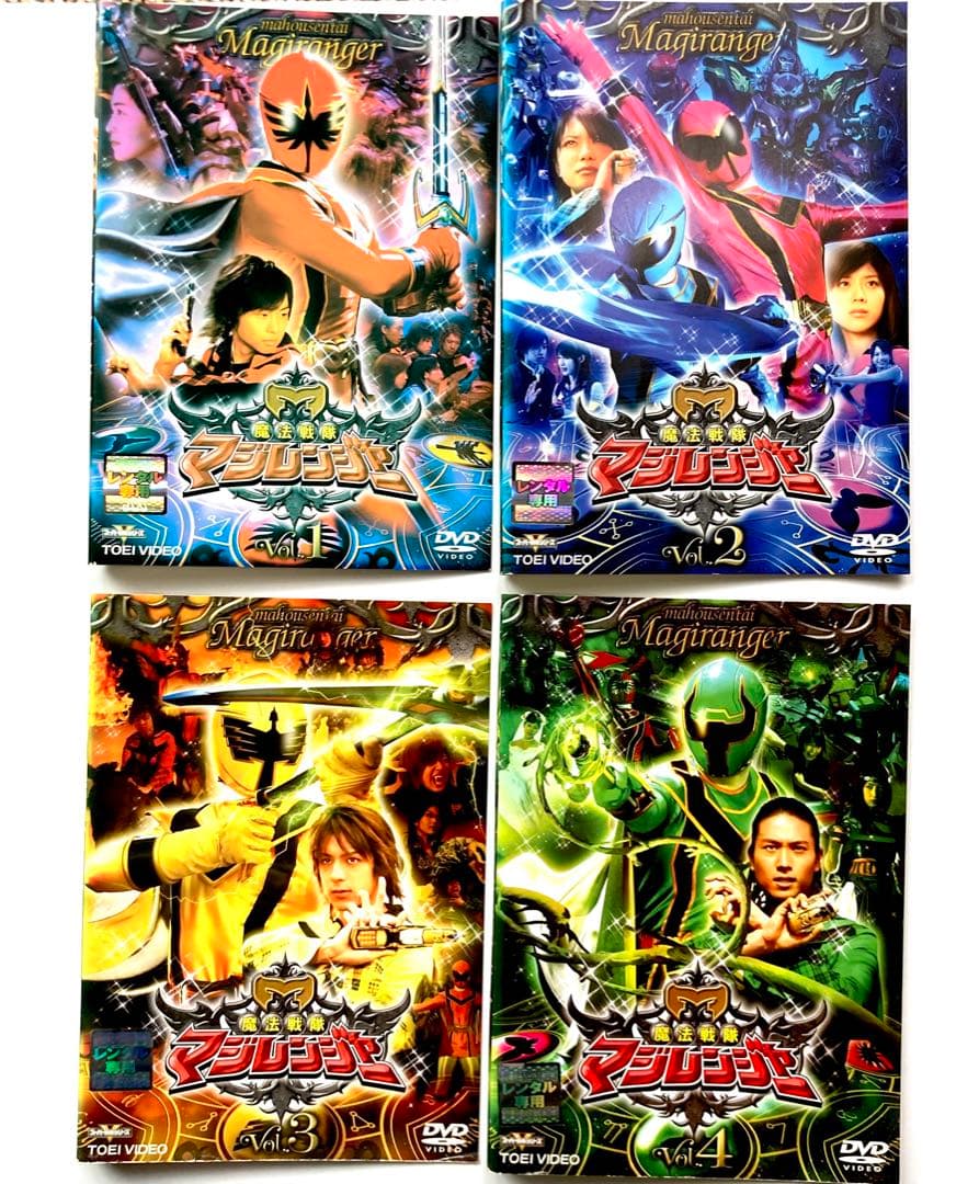 専用 魔法戦隊マジレンジャー 12巻 + 4巻 16巻 セット DVD - メルカリ