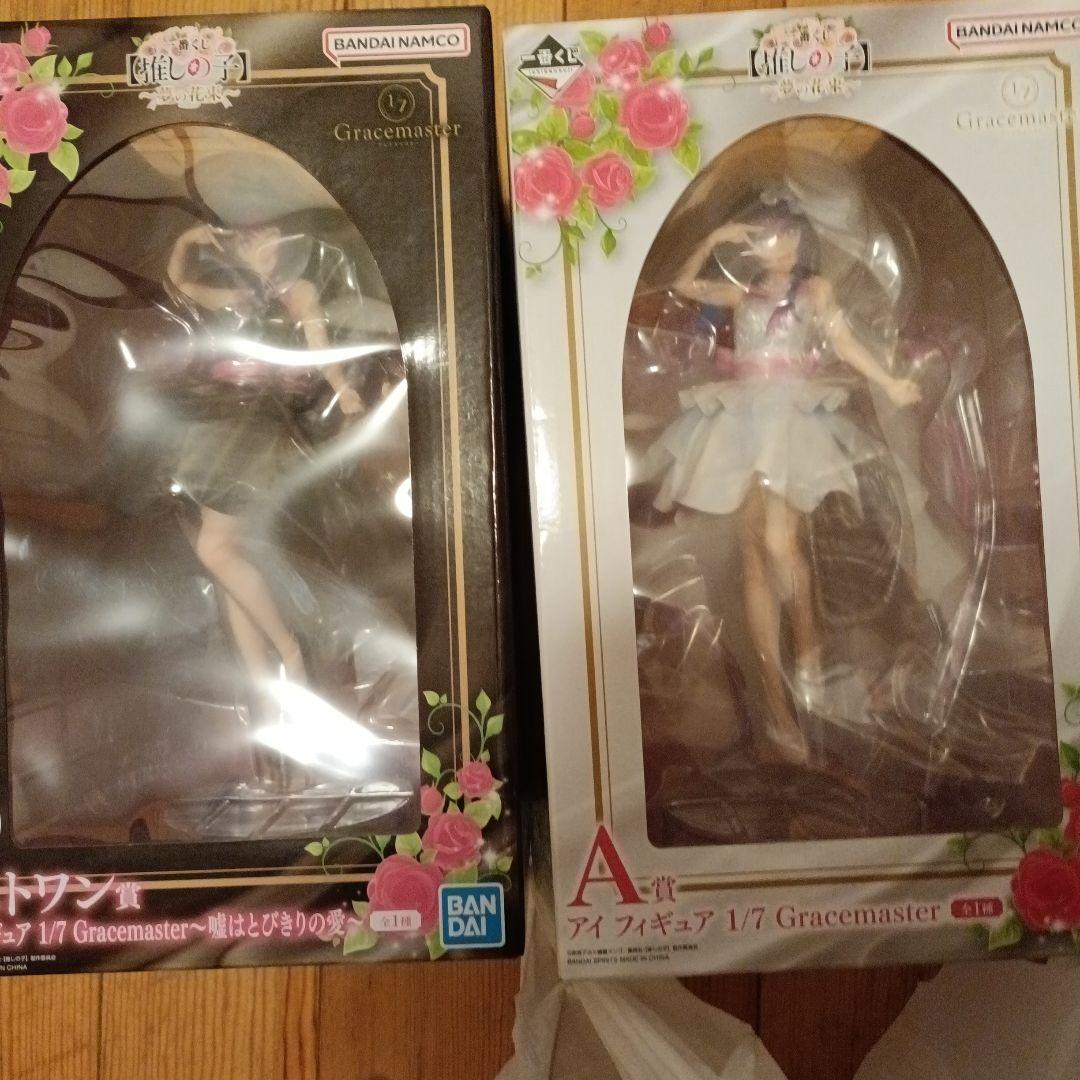 夢の花束 フィギュア 推しの子 ラストワン賞 A賞 1番くじ 星野アイ