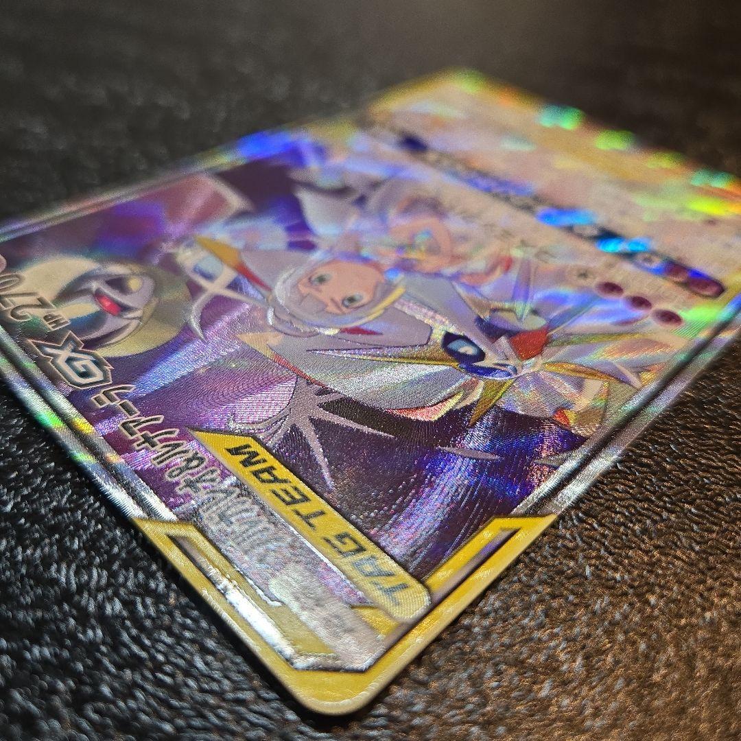 ソルガレオ＆ルナアーラ GX TAG TEAM SR 063/049 SA - メルカリ