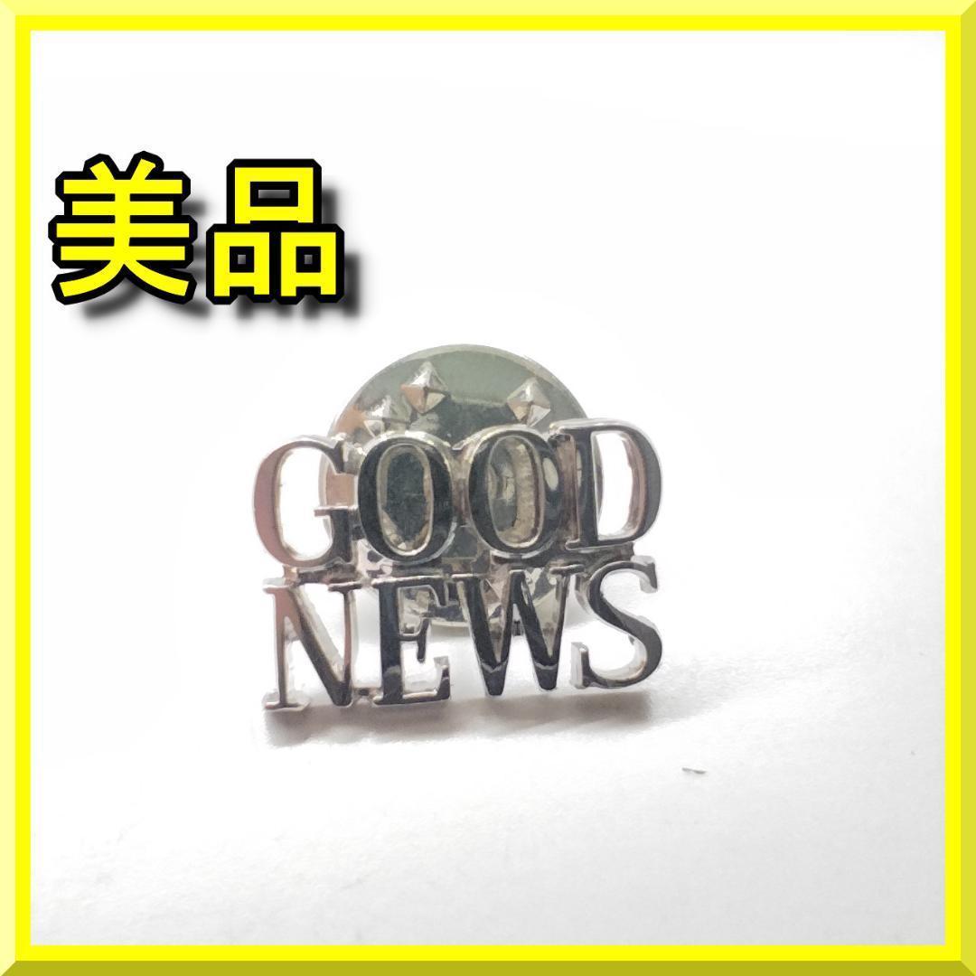 ティファニー GOOD NEWS ピン バッジ アクセサリー 美品 ビ I094