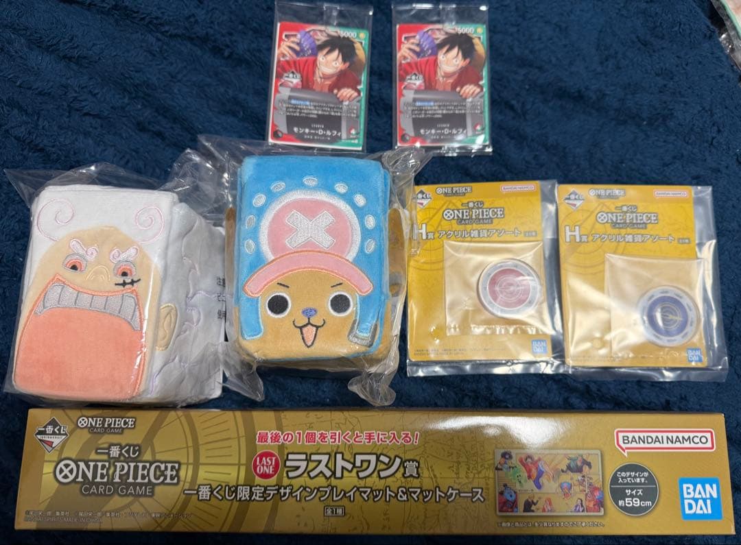 一番くじワンピースカード プロモ2枚、ケース2種、ラストワンセット