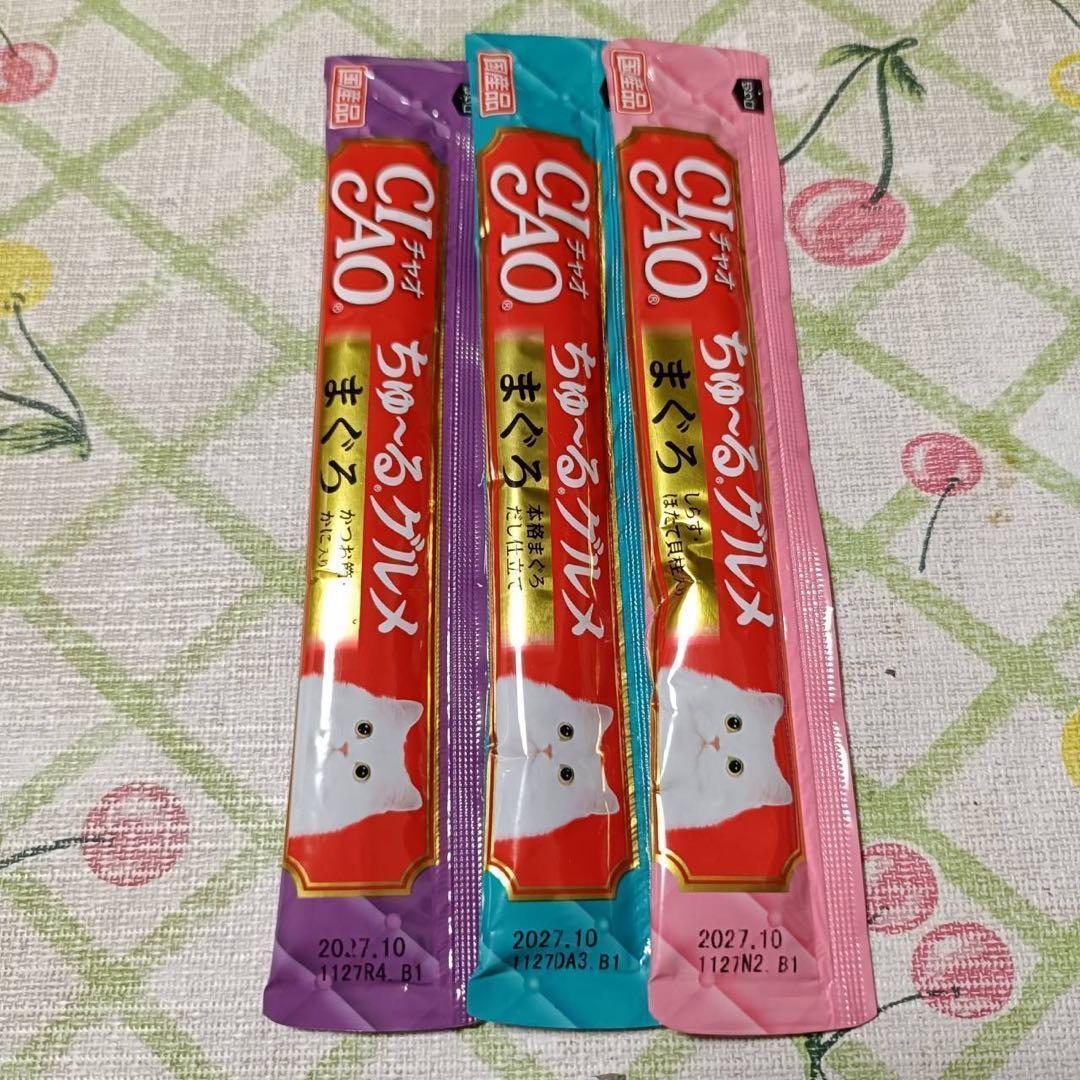 60本 いなば チャオちゅーるグルメ まぐろ海鮮バラエティ ネコのおやつ