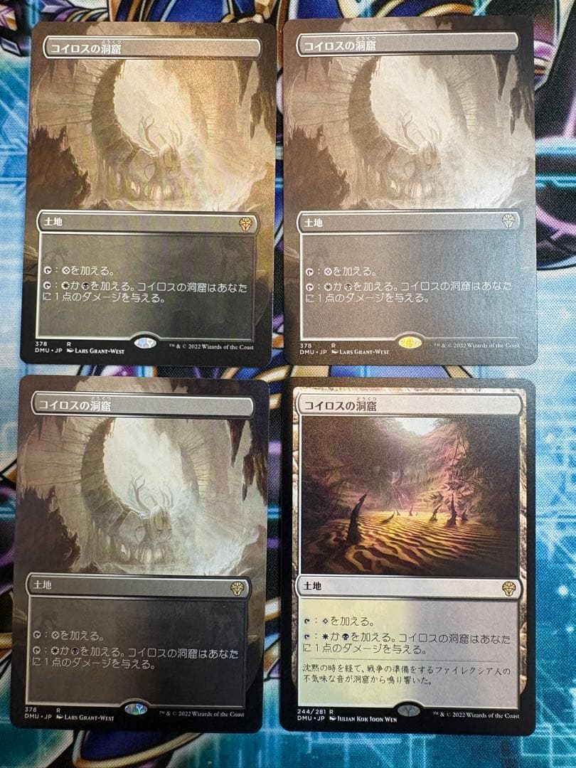 MTG マジックザギャザリング コイロスの洞窟 日本語 4枚セット - メルカリ