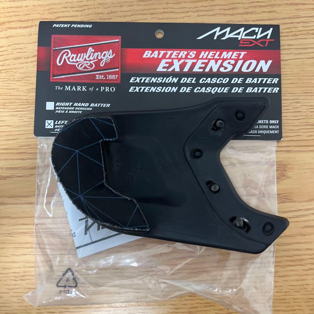 ローリングス ヘルメット フェイスガード 左打者用 - メルカリ
