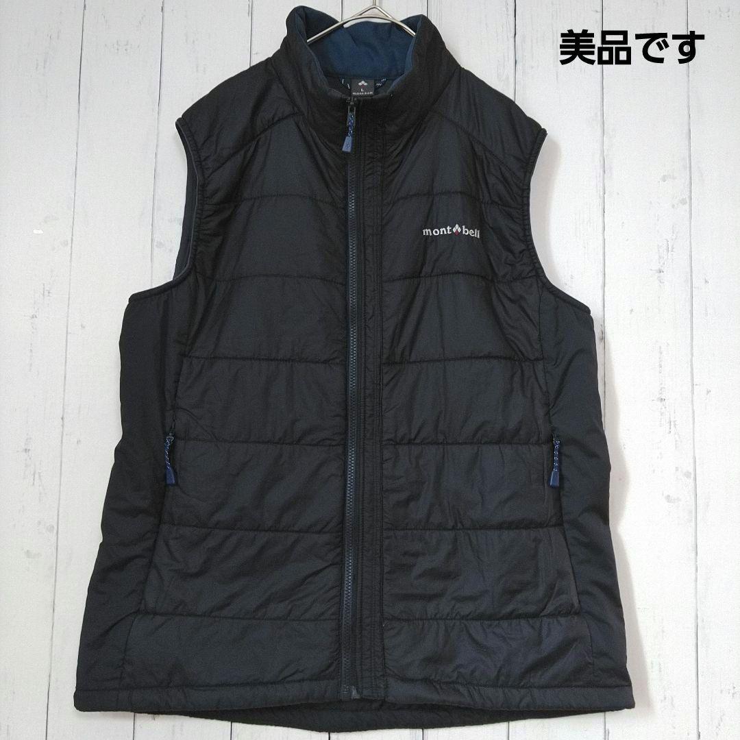 美品 モンベル U.L.サーマラップ ベスト 保温 登山 中間着 中綿 紺 L