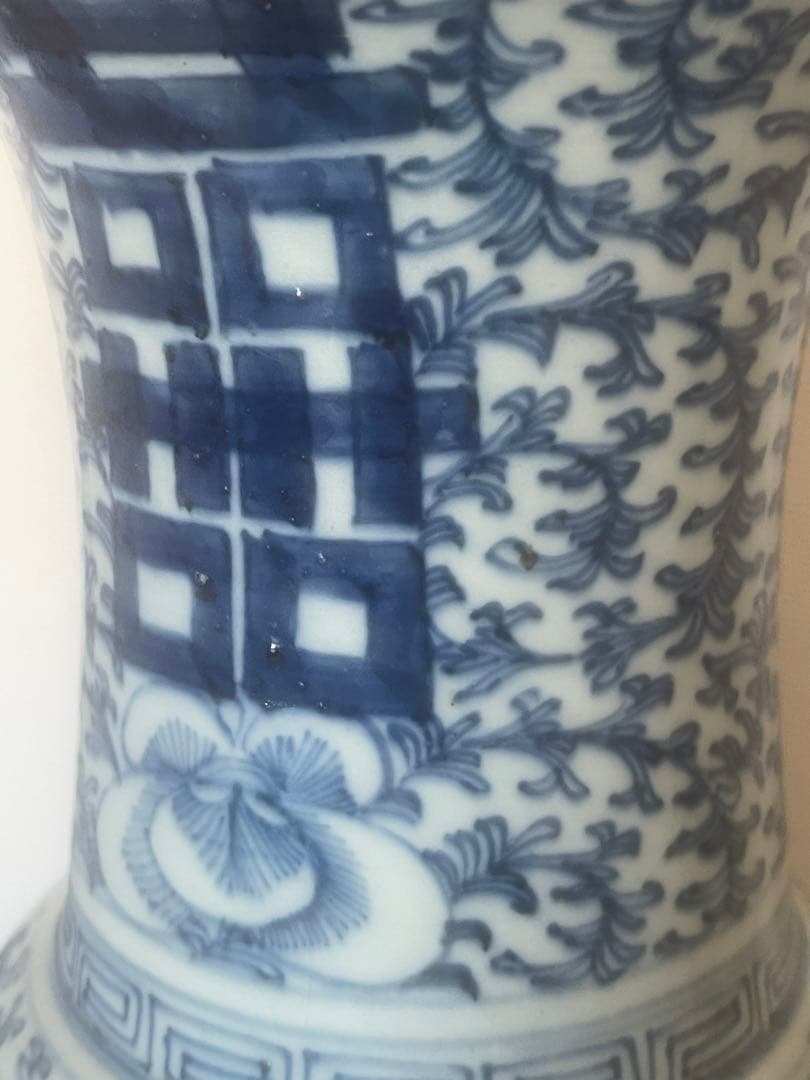 中国景徳鎮。大明成化底款，年代不明(清晚期 缠蓮枝双喜撇口瓶