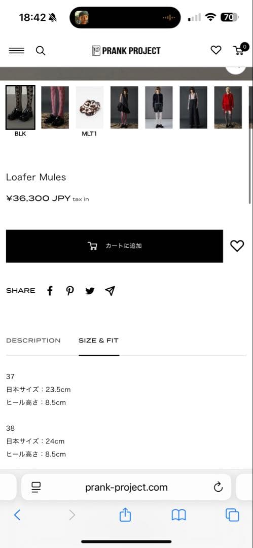 Prank Project Loafer Mules size 37 - メルカリ