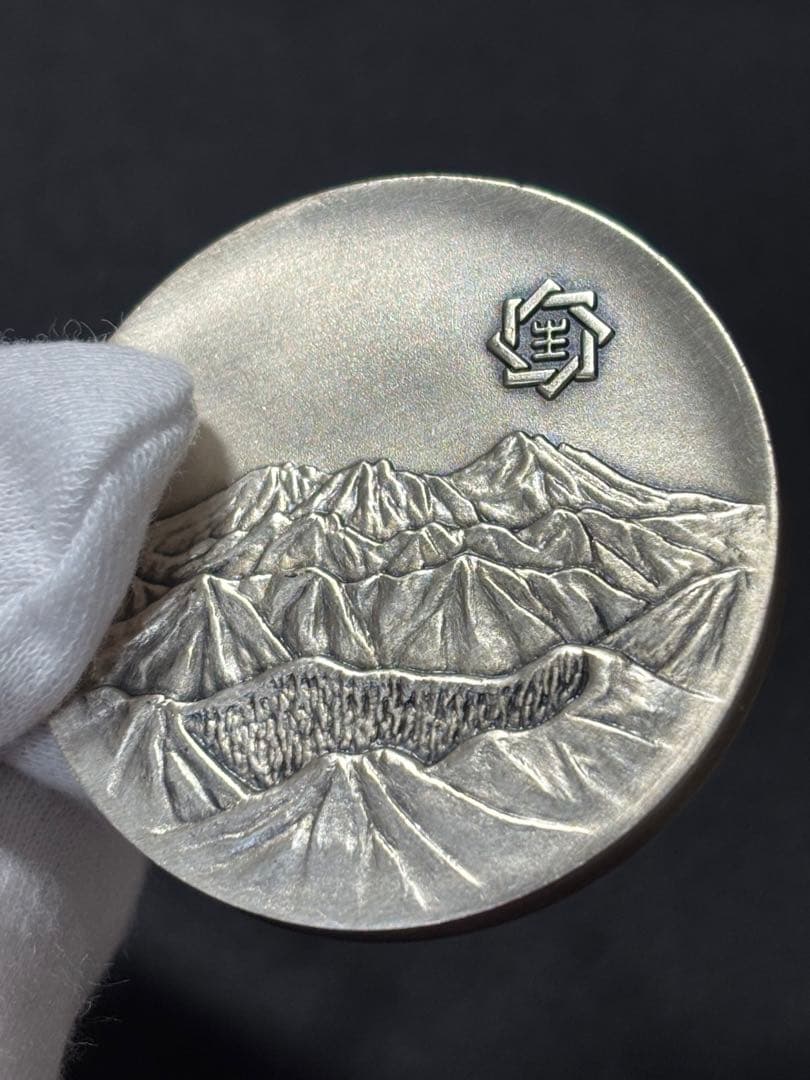 【純銀製】組織功労者表彰「信頼と行動」純銀メダル 56.7g！純銀刻印有り！