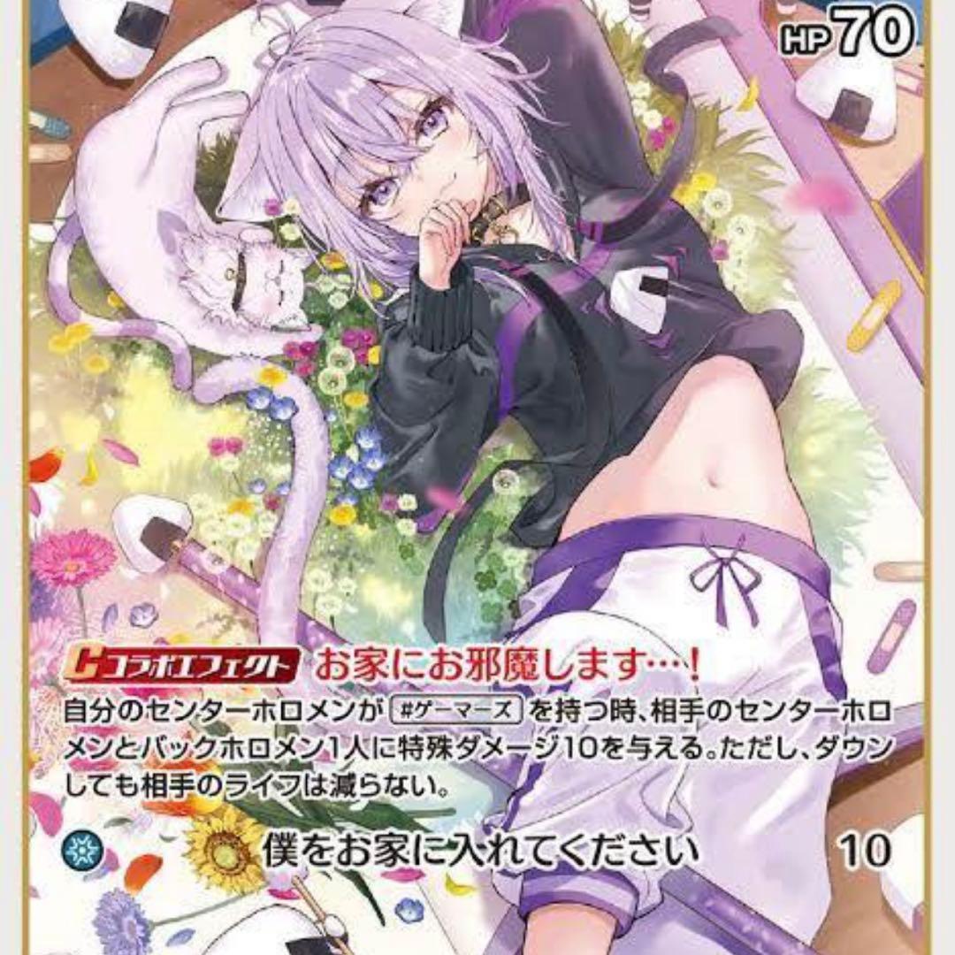 ホロライブ 猫又おかゆ プロモカード チェキ3枚セット おかゆにゅーむ