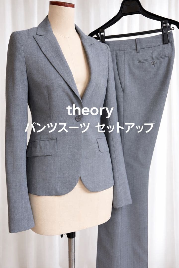 美品】theory セオリー パンツスーツセットアップ グレー サイズ2