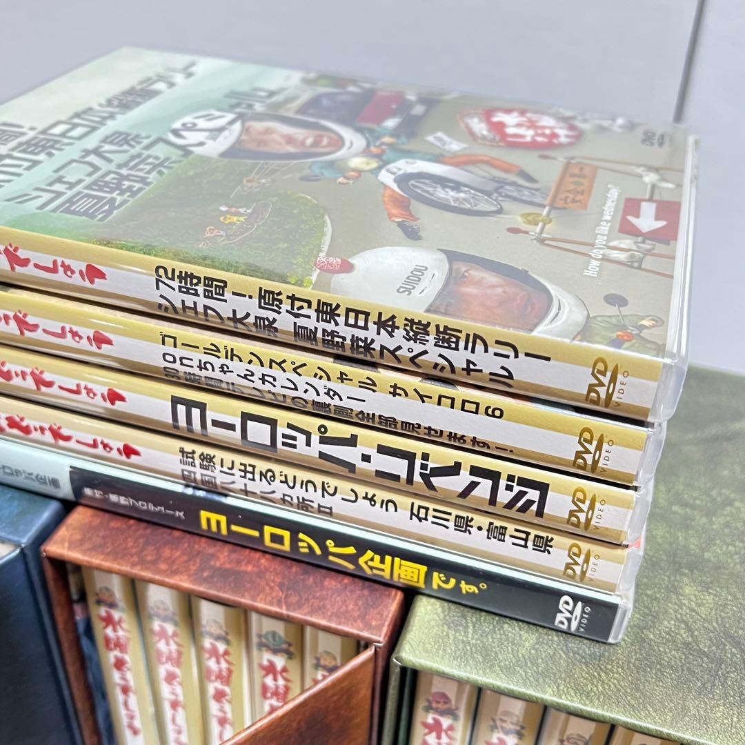 水曜どうでしょう DVD全集 DVD20本セット - メルカリ