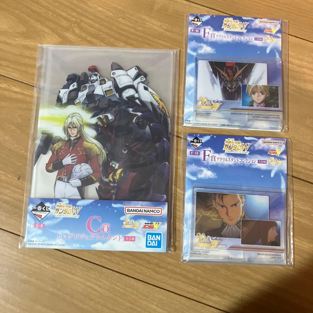 一番くじ ガンダムW 30th C賞 ビックビジュアルスタンド ゼクス F賞2種
