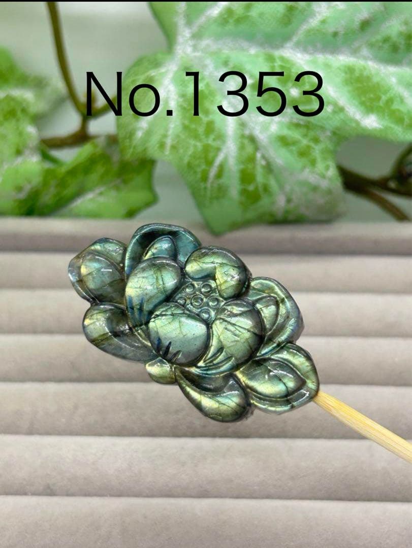 天然石ラブラドライト きつねパーツ No.1339 - メルカリ