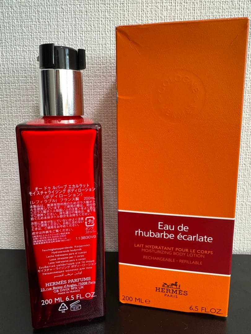 HERMES ボディローション 200ML《オードゥ ルバーブ エカルラット》