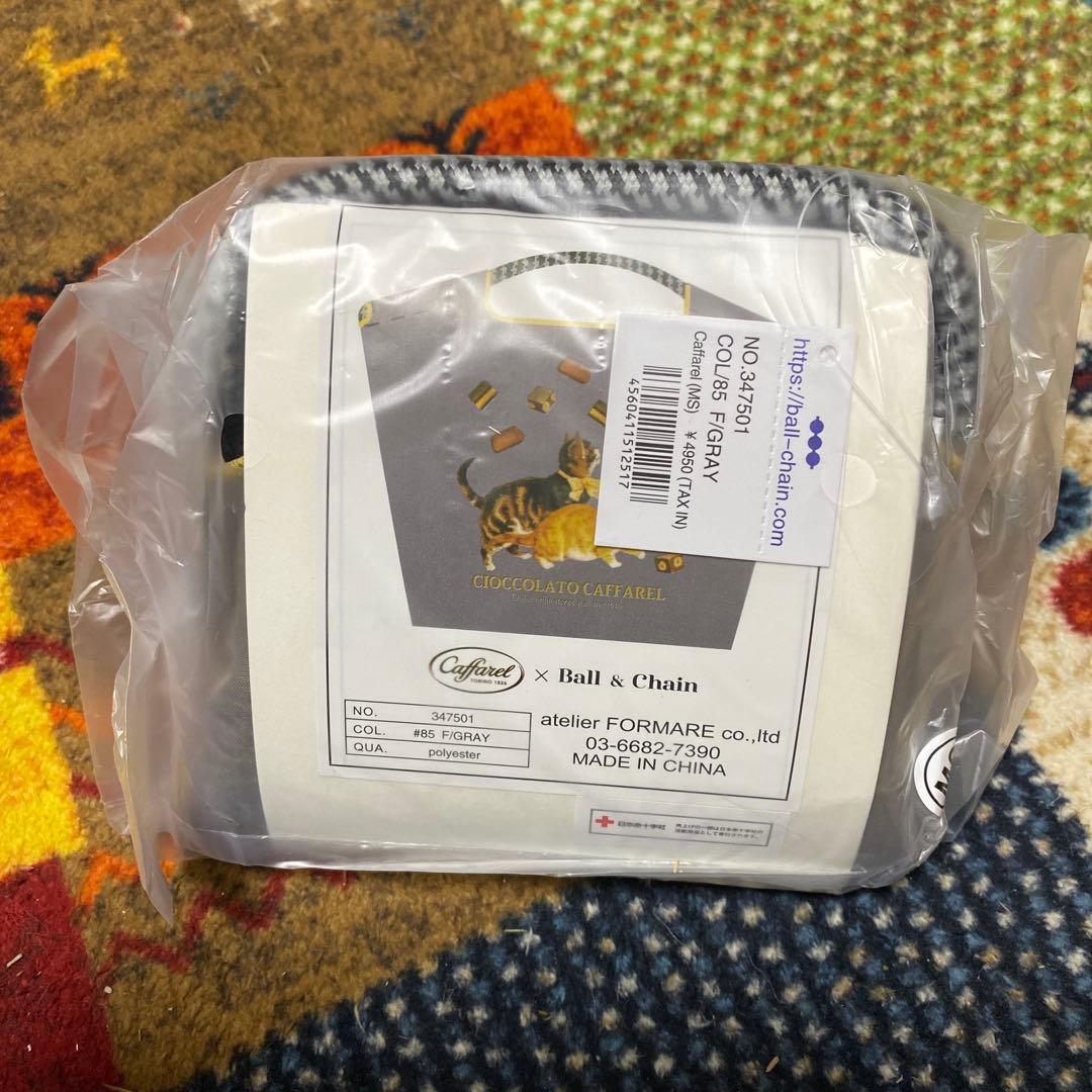 【新品】ボールアンドチェーン×カファレル MSサイズ グレー 新品未開封 カファレル ボールアンドチェーン コラボ バッグ グレー