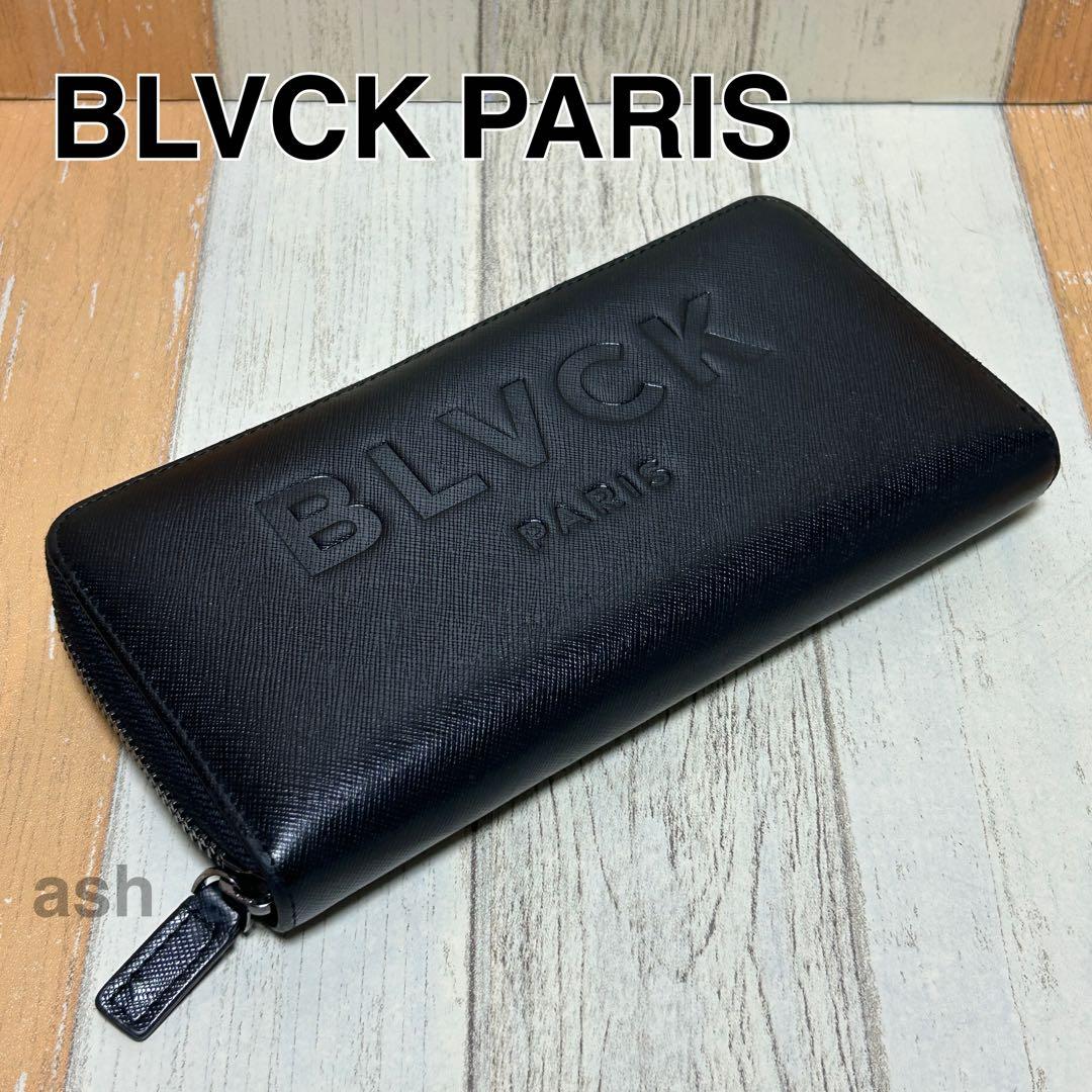 【BLVCK PARIS】ブラックパリ　長財布　ブラック　レザー　ロゴ 新品・正規品】ブラックパリBLVCK PARISジップ長財布 ショップ袋付きの