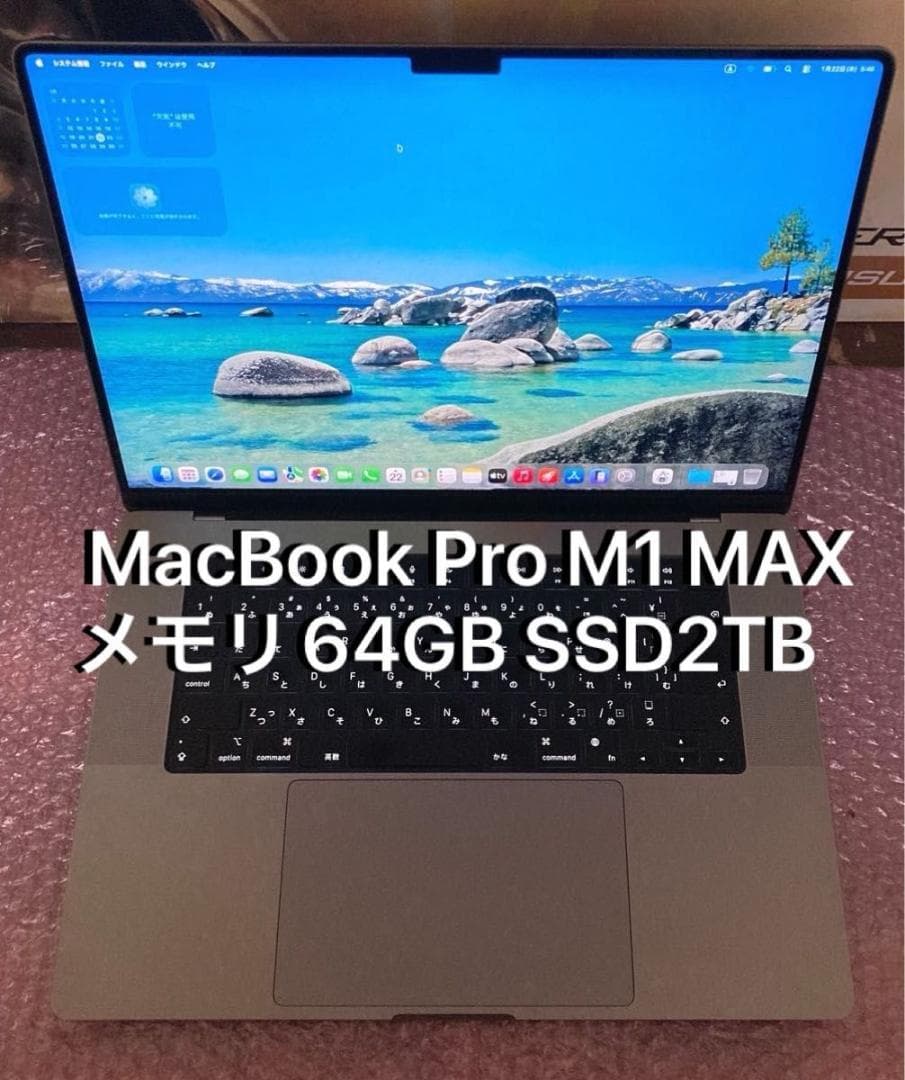 MacBook Pro M1 Max 16インチ 64GB 2TB 2021 MacBook Pro 16-inch M1 Max 32C 64GB RAM 2TB SSD Japanese Keyboard