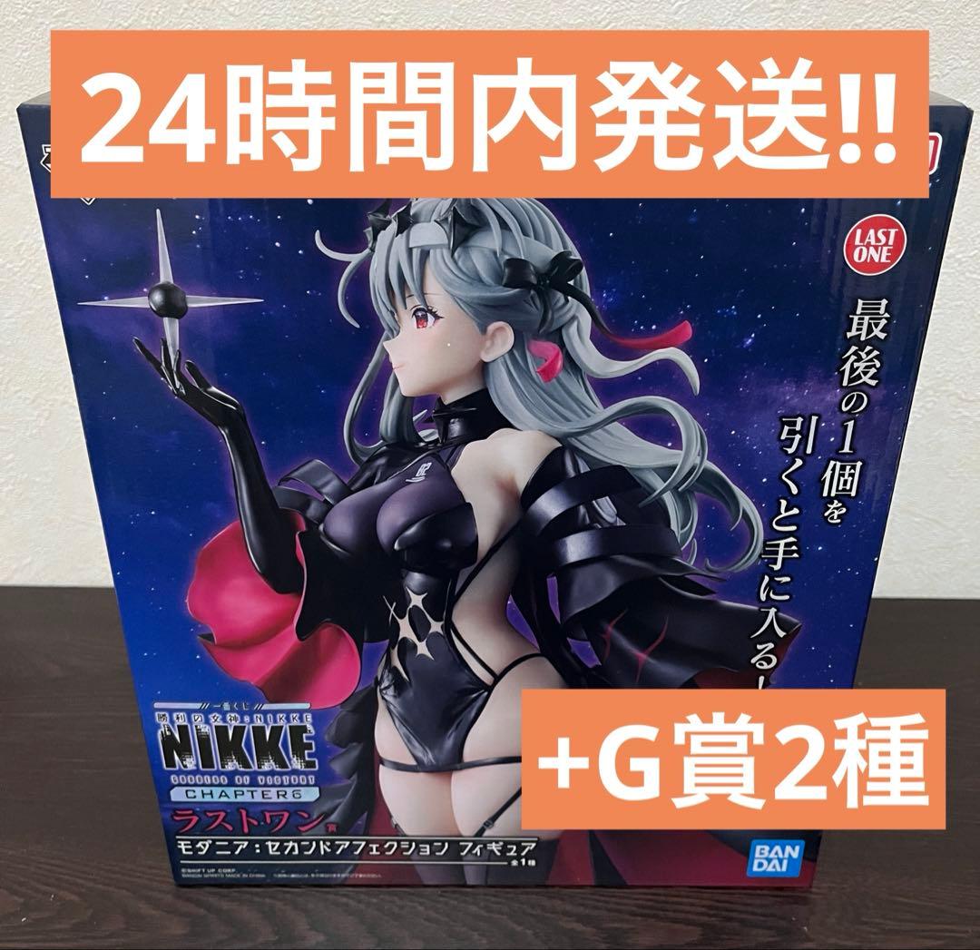 一番くじ 勝利の女神 ニケ NIKKE CHAPTER6 ラストワン賞 モダニア