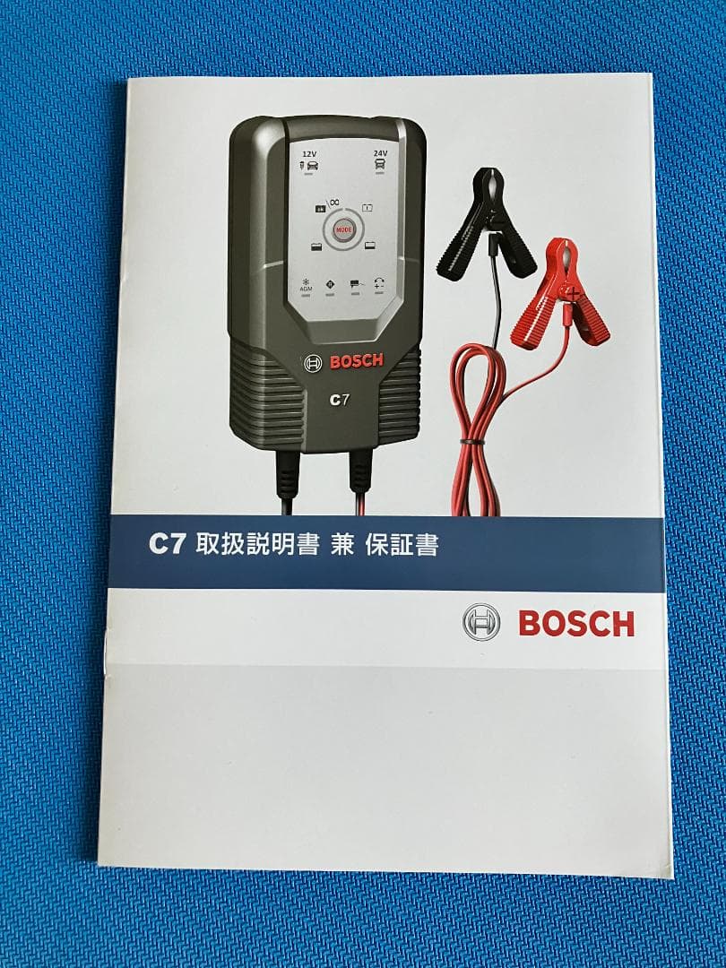 ボッシュ・BOSCH】バッテリーチャージャー C7 - メルカリ