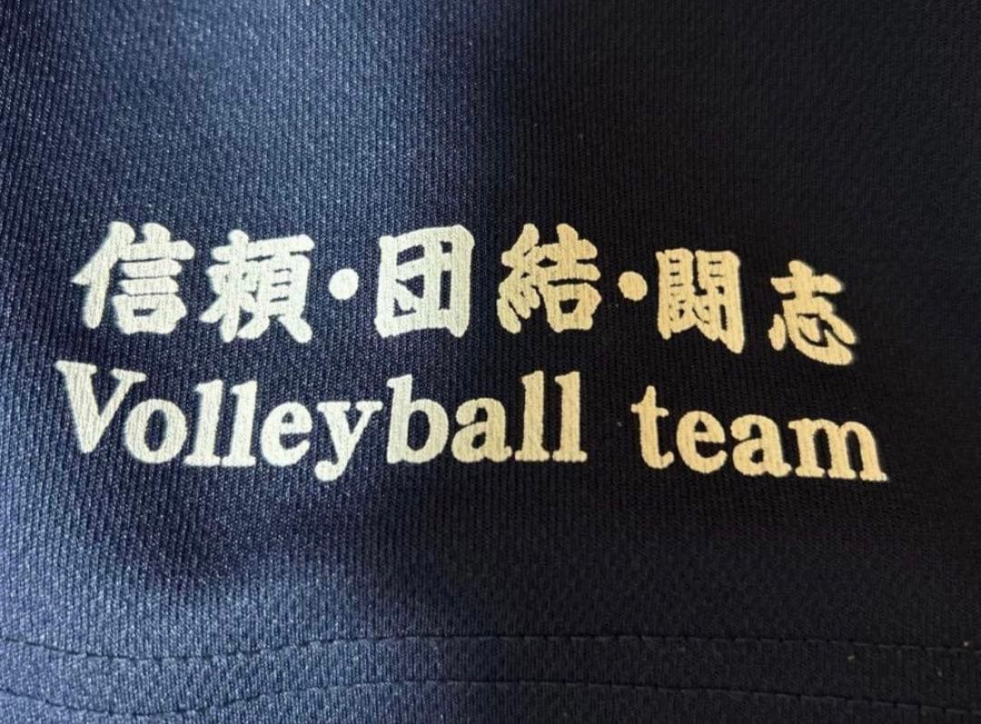 超激レア！非売品！】日本体育大学男子バレーボール部Tシャツ