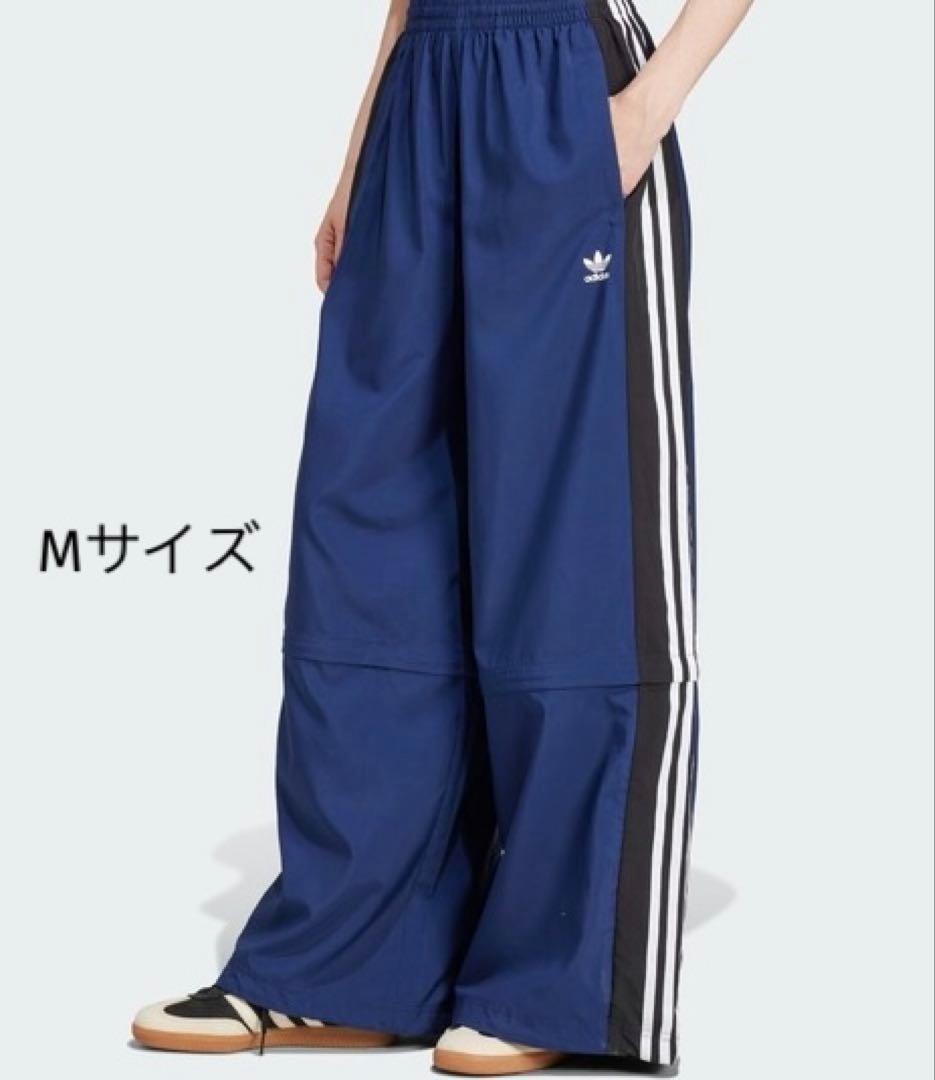 adidas Rasant カットライン トラックパンツ Mサイズ adidas（アディダス） パンツ Rasant カットライン トラックパンツ