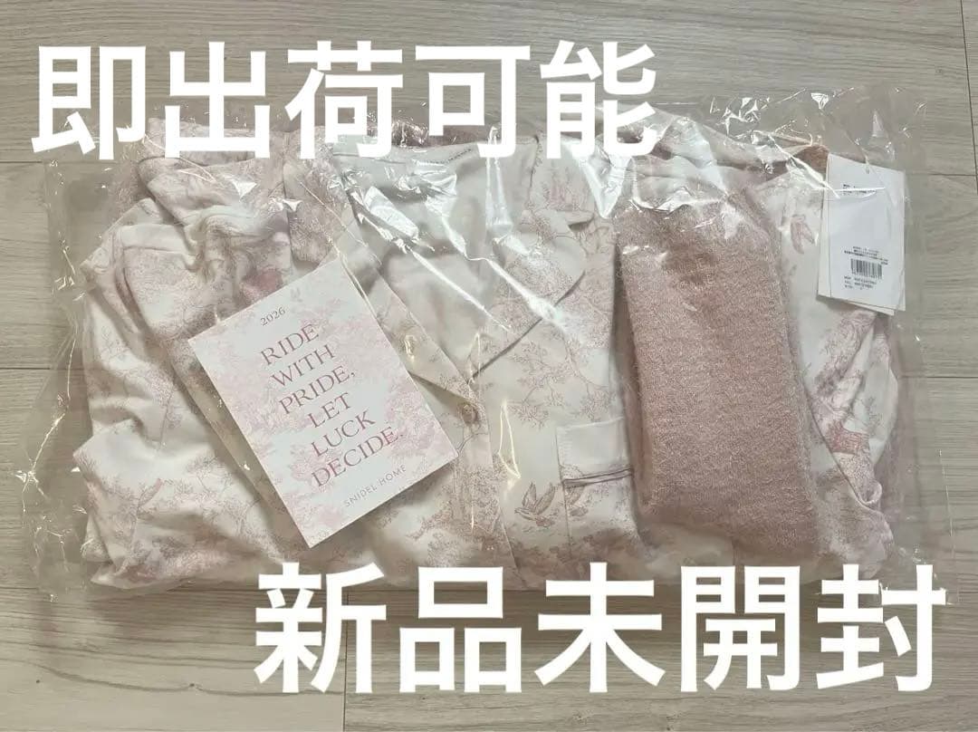 【1/1限定価格★新品未開封】SNIDEL 福袋 2026 スナイデルホーム HAPPY BOX 2026 福袋 SNIDEL HOME | SHIROHATO(白鳩)