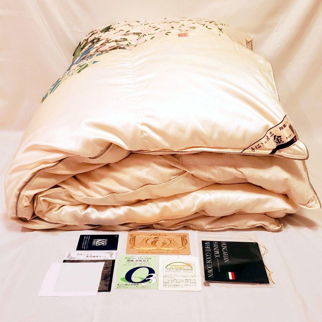 羽毛布団 シングル ハンガリー産ホワイトグース ロイヤルゴールド 日本製 日本製 ロイヤルゴールドラベル 羽毛布団 シングル 非圧縮 抗菌 防臭