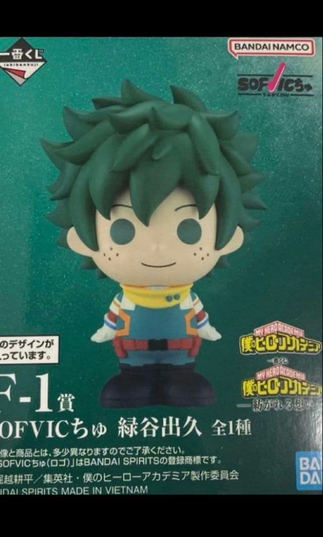 僕のヒーローアカデミア 一番くじ A賞 B賞 2個セット 緑谷出久、爆豪