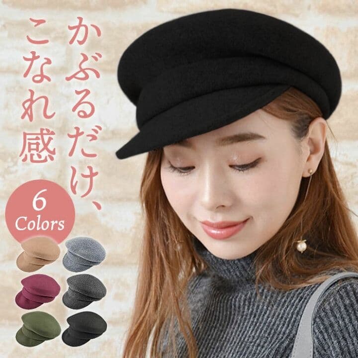 新品】ウールキャスケット ブラック - メルカリ