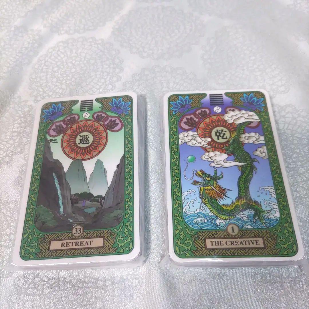 易占タロット 高井紅鳳 - メルカリ
