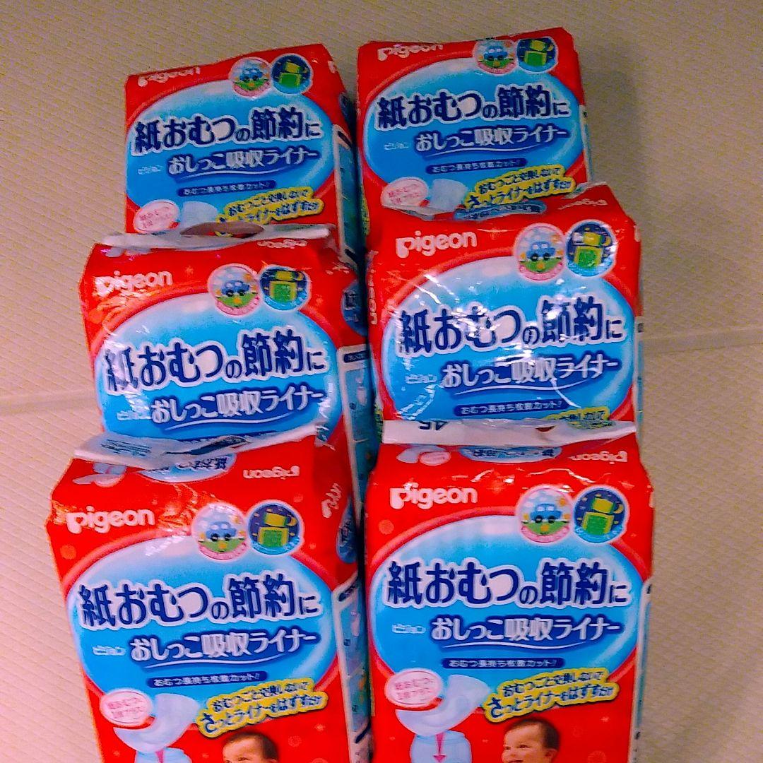 新品未開封】おしっこ吸収ライナー 45枚入り 6個セット - メルカリ