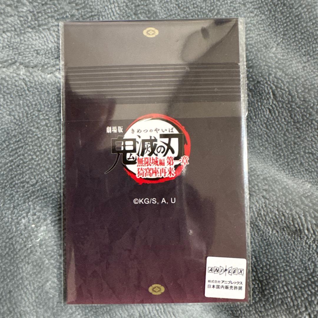 童磨 鬼滅の刃 お楽しみくじ チェキ風ブロマイド ダイニング 無限城編