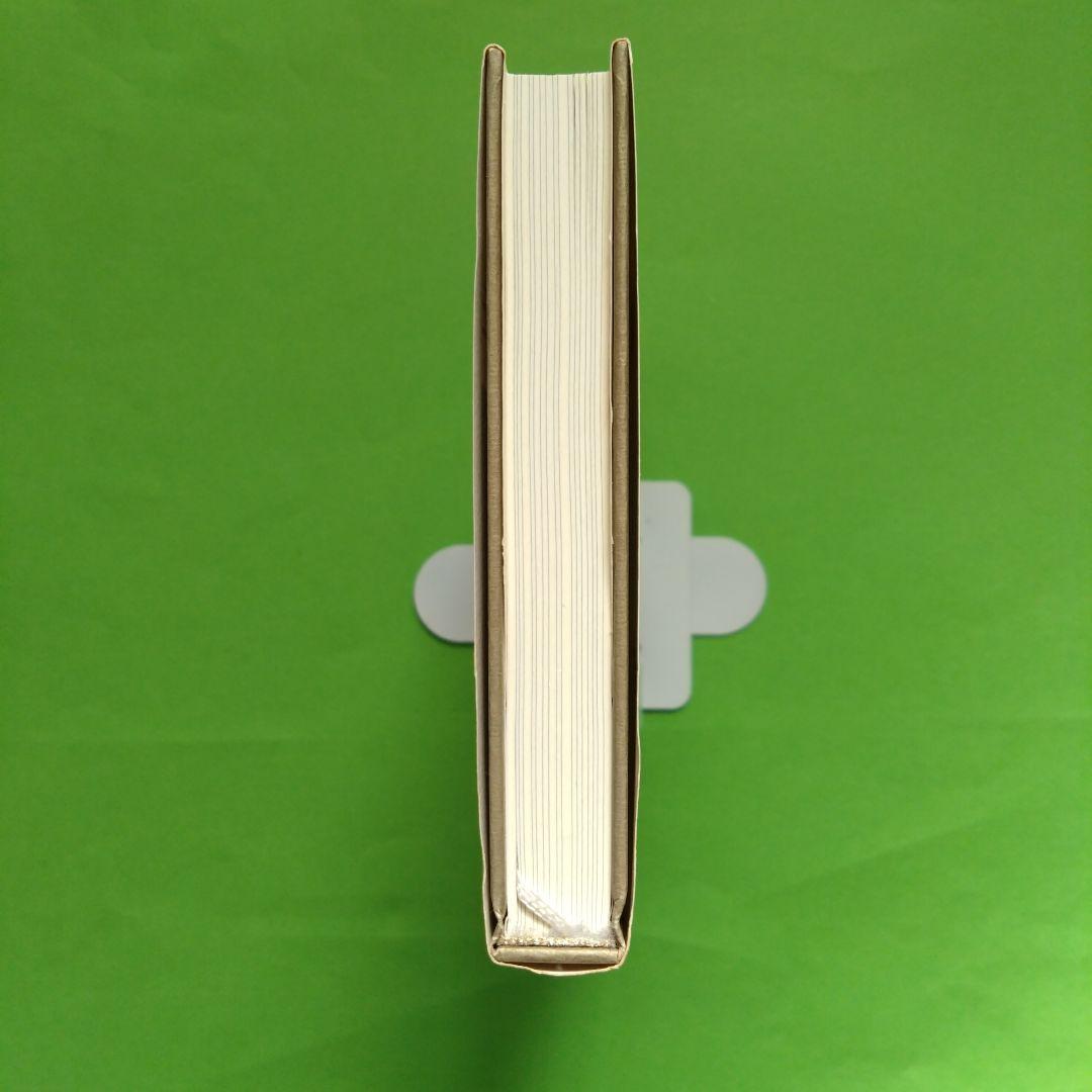 キバリオン 古代エジプトとギリシャの哲学