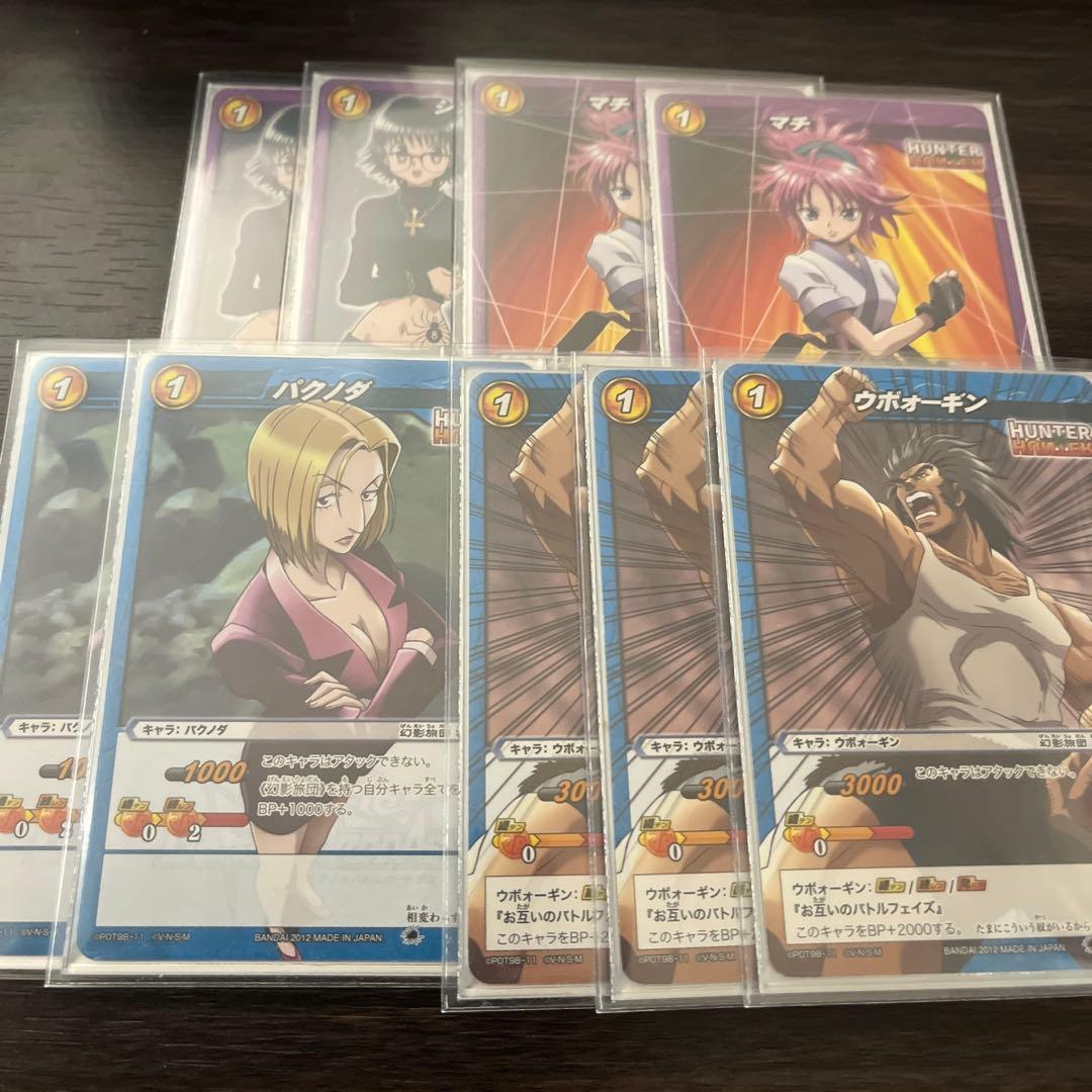 ミラクルバトルカードダス ミラバト HUNTER×HUNTER 幻影旅団デッキ