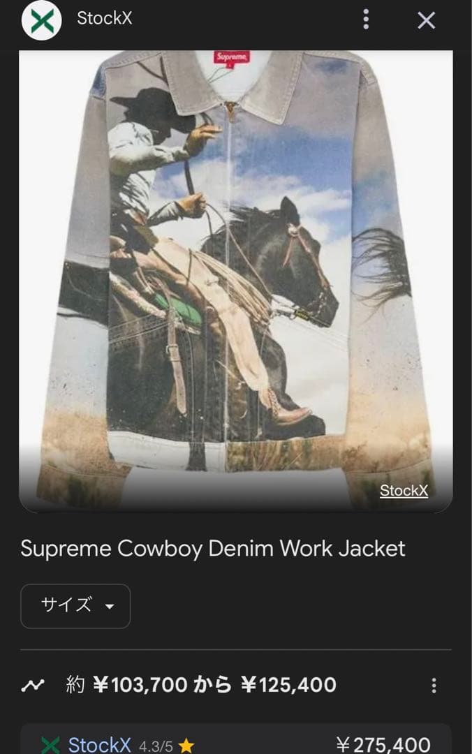 s*n様 【木村拓哉着用】supreme マルボロ カウボーイブルゾン タグ付き