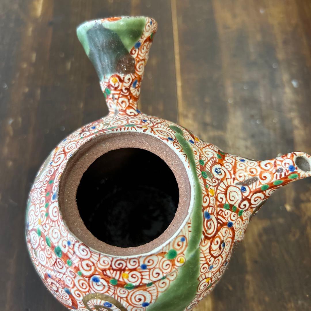 希少 作家 人気陶芸作家 苧坂恒治作 渦赤絵 手描き 急須 1点もの