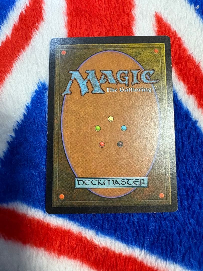 ガイアの揺籃の地 mtg ガイアの揺籃の地 日本語 Gaea's Cradle