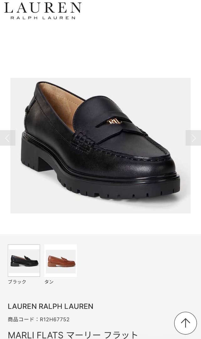 美品◇RALPH LAUREN ローファー POLO RALPH LAUREN（ポロ・ラルフローレン） ローファー Alston