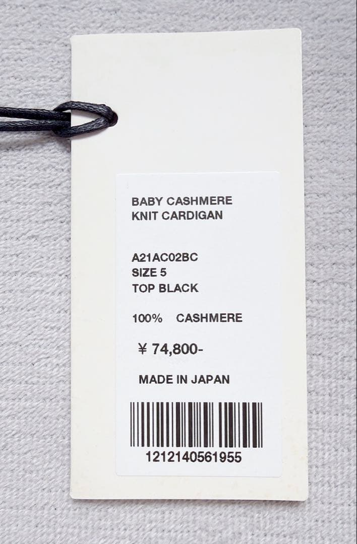 定価7.5万 美品 AURALEE ベビーカシミヤニットカーディガン 肉厚
