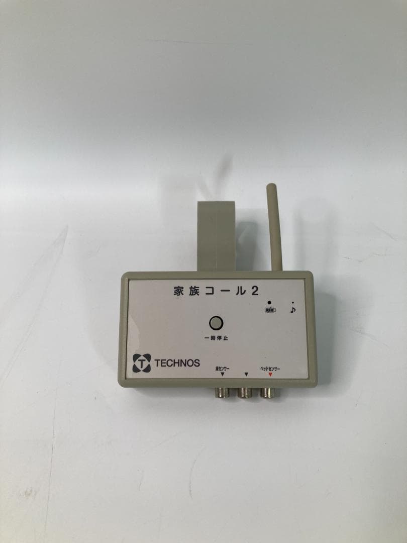 無線徘徊感知センサー 家族コール2・Aタイプ（床センサー）☆中古品☆