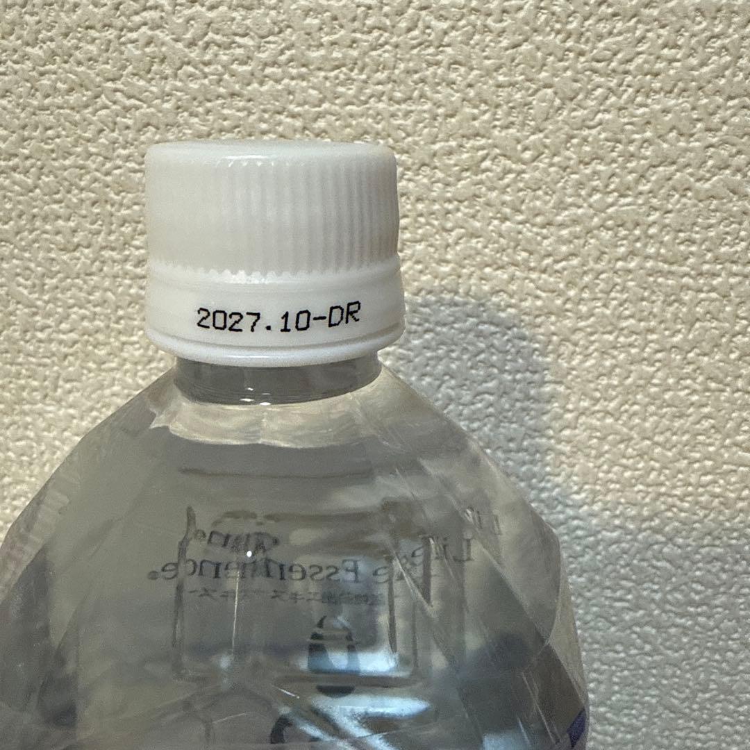 ライフエッセンス 1000ml クラブエコウォーター ポタポタクラブ