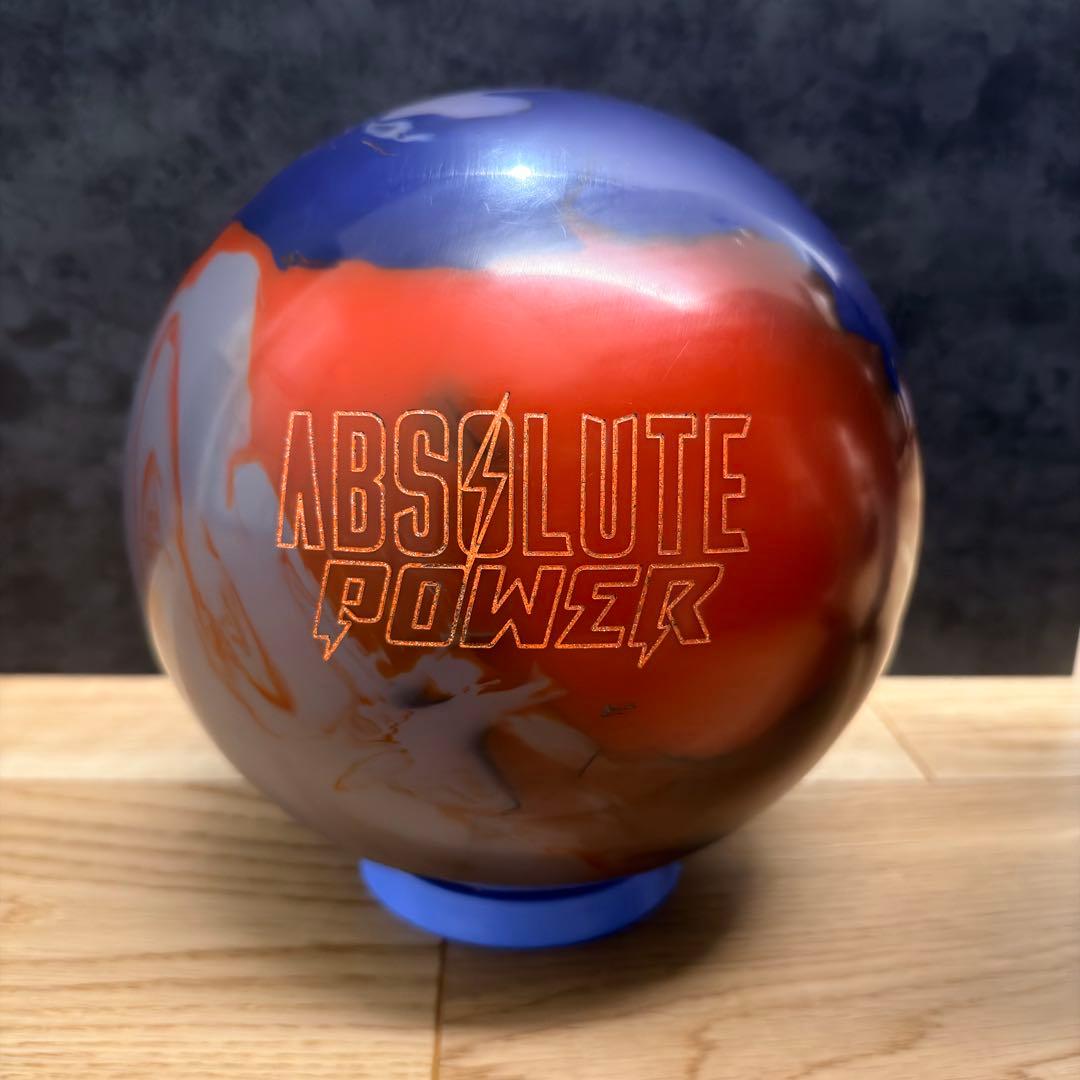 ABSOLUTE POWER ボウリングボール　アブソリュートパワー アブソリュート・パワー - ハイスポーツ社 ：信頼のボウリング用品販売