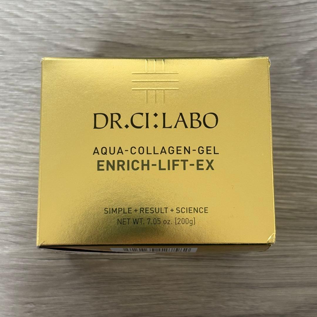 即日発送 新品 シーラボ アクアコラーゲンゲルエンリッチリフトEX 200g アクアコラーゲンゲル エンリッチリフトEX｜口コミ・効果もご紹介