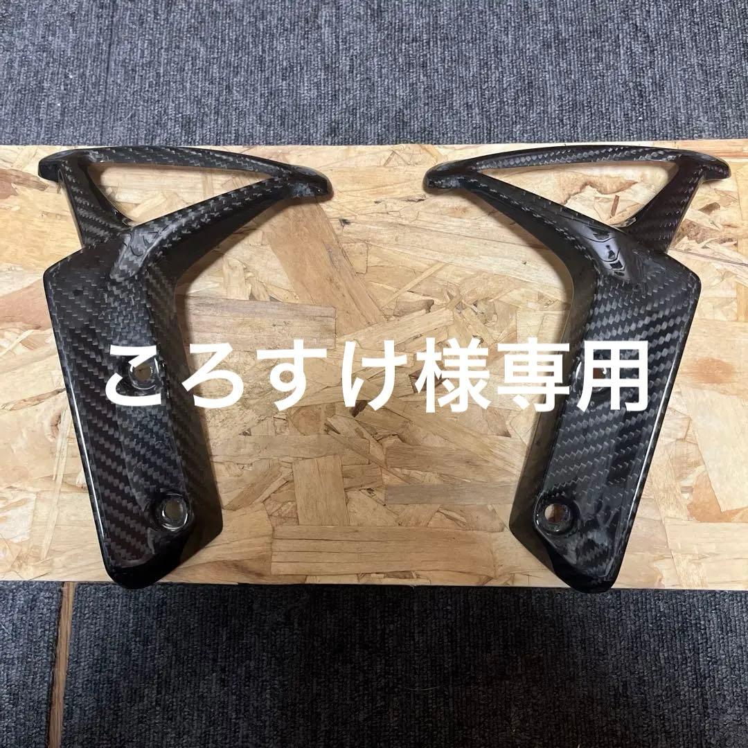 Z900RS用　美品A-TECHフロントフェンダーアーム A-TECH（エーテック） フロントアーム 素材：綾織ドライカーボン(DC